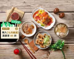 肉圓伯 嶺東店