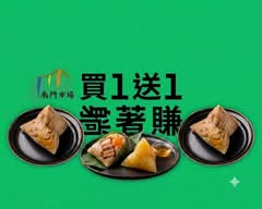 南門傳統市場