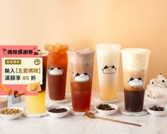 深夜茶飲｜by Whatever Tea