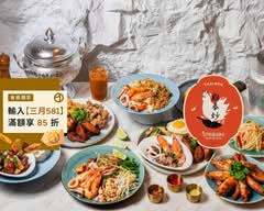 老麵攤總店 Kanokwan隱藏版料理|雞泰炒