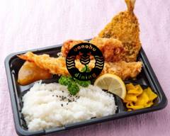 エビフライと定食 うおのぶ食堂