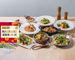 AN58歐陸健康廚房 信義通化店