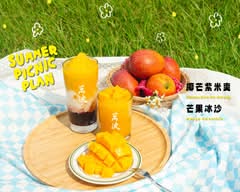萬波 楠梓後昌店