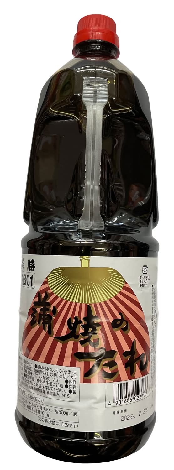 鈴勝 蒲焼のたれKB01 1.8L Delivery Near Me | Order Online