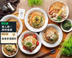 倆筷伴民族店丨涼麵鍋燒專賣