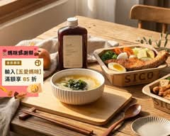 sico料理所 彰化總店