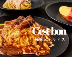 極味オムライス C'est bon(セボン)