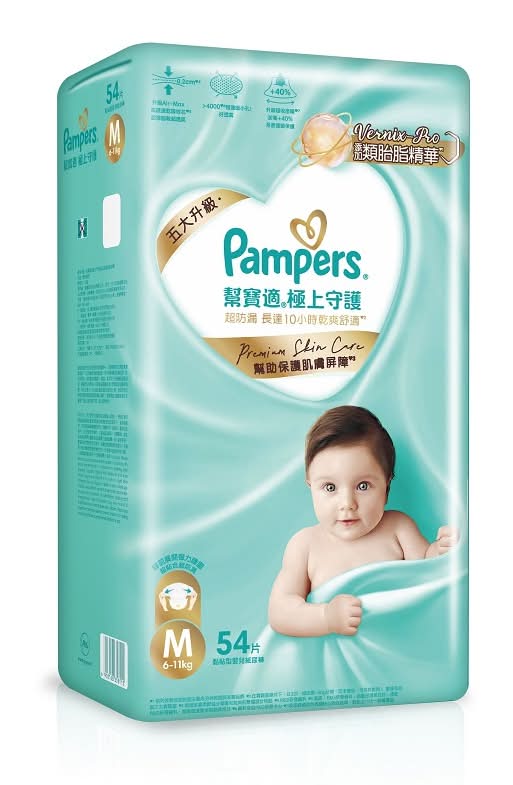 幫寶適極上守護黏貼型M54 <54PC片 x 1 x 1Bag袋>