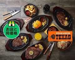 TEXAS 田無店 texas tanashiten