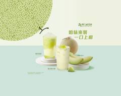 Mr.Wish鮮果茶玩家 台中大墩店