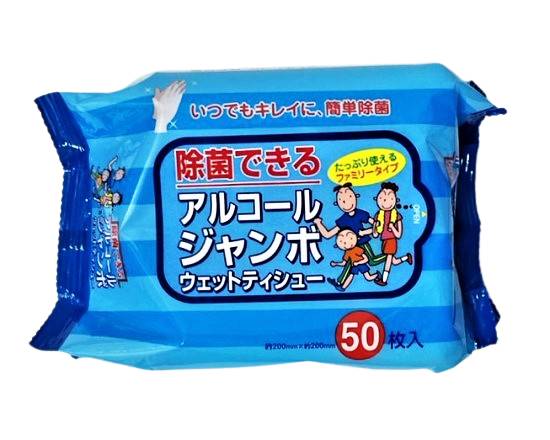 43_ペーパーテック　除菌できるＡＪＷテッシュ（50枚）