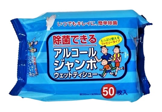 43_ペーパーテック　除菌できるＡＪＷテッシュ（50枚）