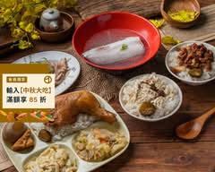 尚食虱目魚專賣店