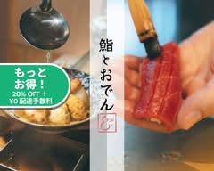 鮨とおでん＆アンド 新川店 SUSHI TO ODEN & AND SHINKAWA