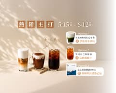 黑沃咖啡 高雄高醫店