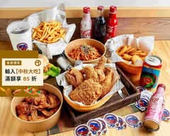 9號炸雞