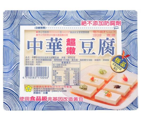 中華非基因嫩豆腐-冷藏 | 300 g #12031340