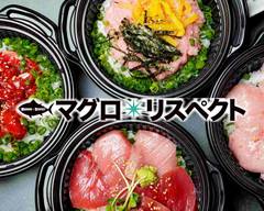 マグロリスペクト