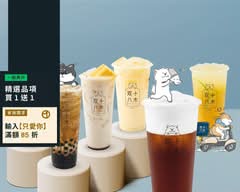 双十八木 台南東寧門市