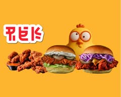 Pollo Estilo Koreano (Mercado Barceló)