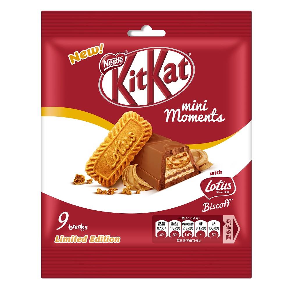 KitKat 蓮花脆餅巧克力 <149.4g克 x 1 x 1Bag包> @14#4711257003831