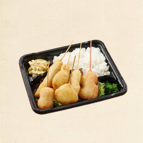 野菜串カツ弁当