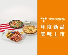 堤諾義大利比薩-板橋府中門市 TINO’S PIZZA Café