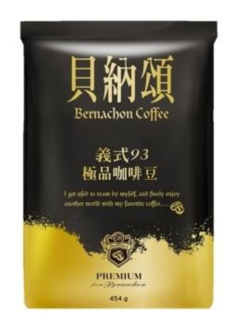 貝納頌義式93咖啡豆(1磅)
