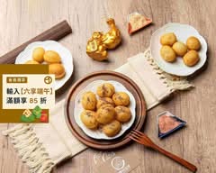 冠軍地瓜球 後站店