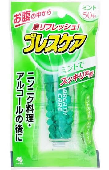 小林製薬 ブレスケア ミント 50粒