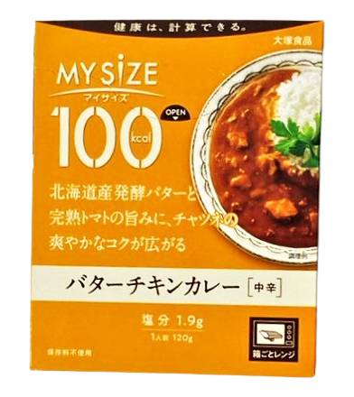 27_大塚　マイサイズバターチキンカレー（120g）