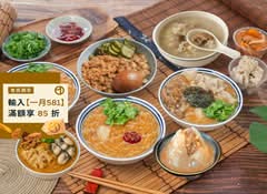 千川·麵線 肉圓 米糕 四神湯