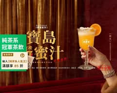 八曜和茶 高雄苓雅自強門市		 		