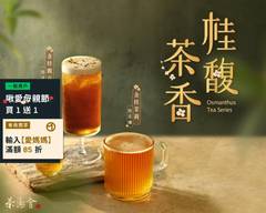 茶湯會 台中美村店