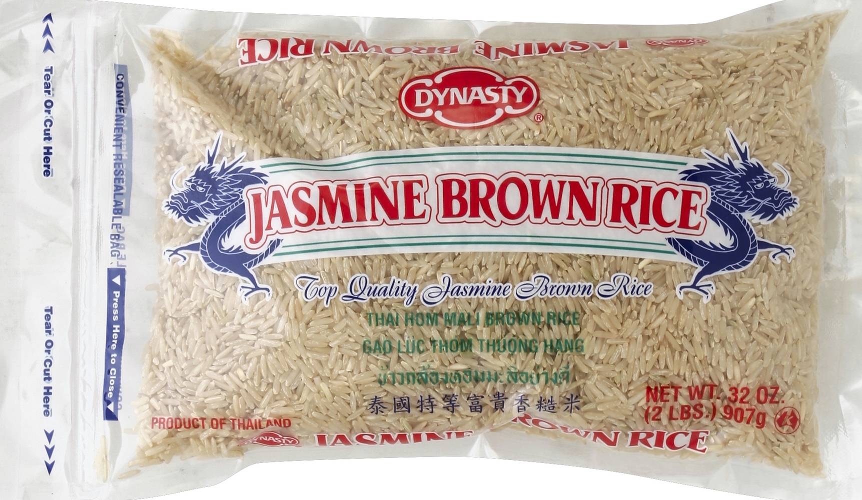 Dynasty Jasmine Brown Rice (2 lbs)