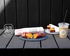 銀座つぼやきいも ginza tsuboyakiimo