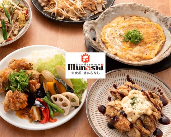 定食屋宮本むなし 新今宮店