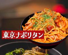 デカ盛り濃厚 東京ナポリタン 札幌北11条店 Extra large size ketchup-based spaghetti with thick sauce TOKYO NAPOLITAN SapporoKita11jo