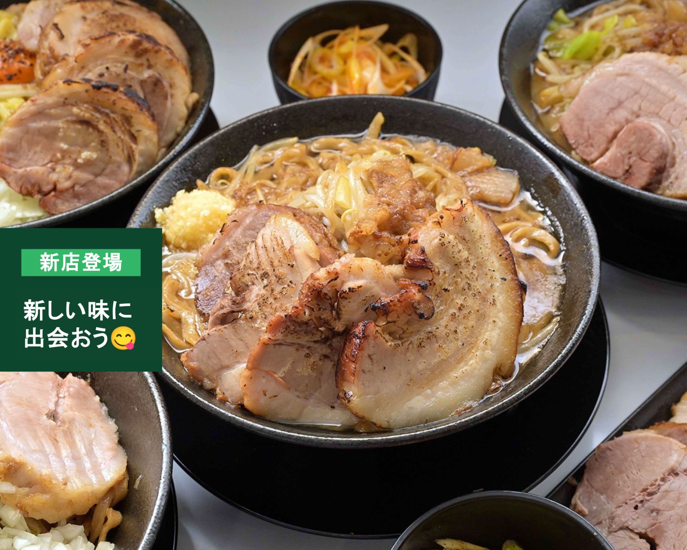 CRAZY PORK クレイジーポーク delivery & takeaway menu | Uber Eats
