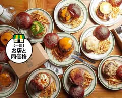 THE BURGER SHOP do