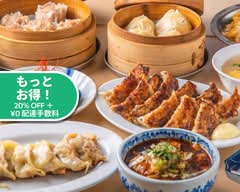 餃子の円山 中目黒店