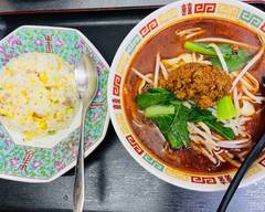 【手作り餃子と中華料理】�満州屋 【Handmade gyoza and Chinese food】Manshuya