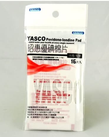YASCO 優碘棉片 (16 入)