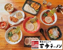 百歩ラーメン大宮店 Hyapporamen Omiya