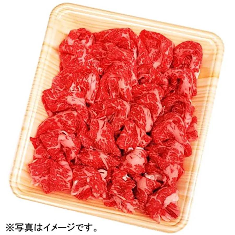 国産牛 肩・バラ又はもも・バラ切落し 200~300g