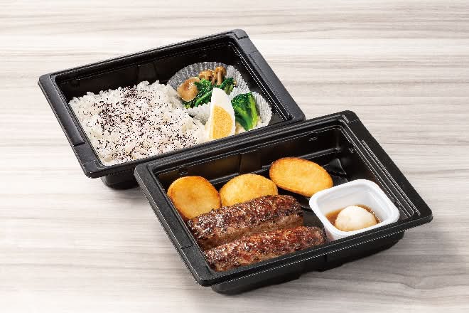 【B1】BEEFハンバーグステーキ[約200g]～選べるソース弁当