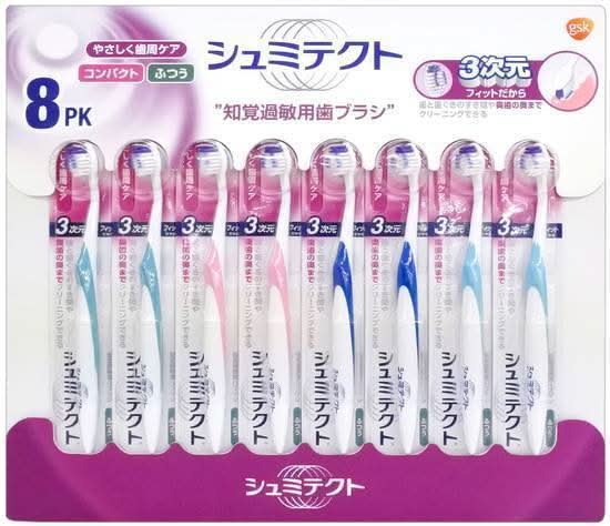 シュミテクト 歯周ケア3次元ハブラシ 8本セット