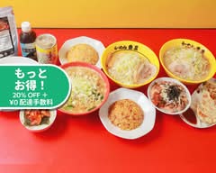   昭和48年屋台から創業・らーめん弁慶 浅草本店