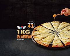 Domino's Pizza 達美樂 斗六鎮南店