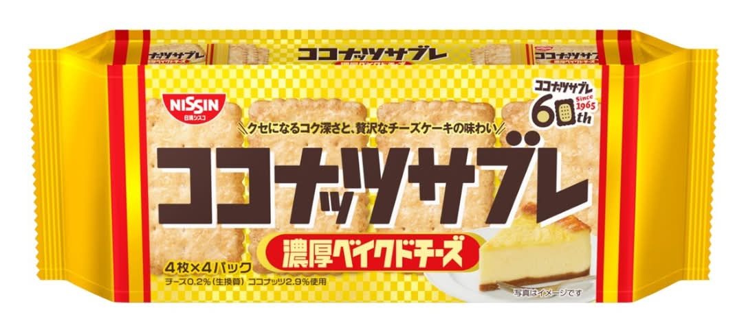 日清シスコ ココナッツサブレ Delivery Near Me | Order Online | Uber